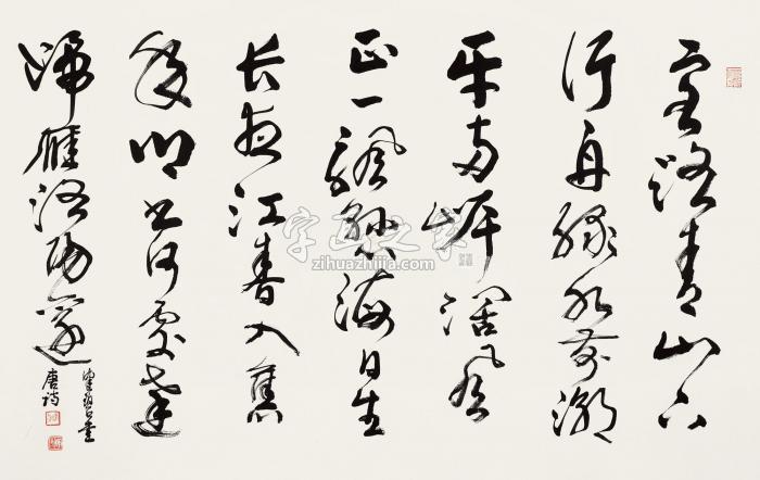 陈佩秋行草《次北固山下》镜片纸本字画之家