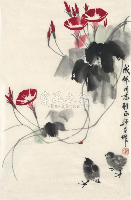 娄师白花卉小雏图画心设色纸本字画之家