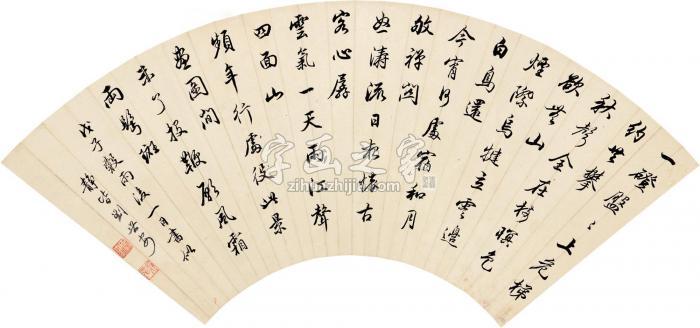 刘世安1888年作行草扇片水墨纸本字画之家