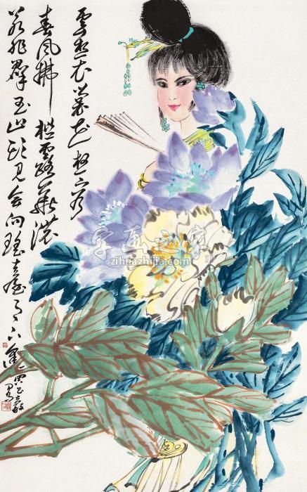 周昌谷执扇仕女立轴设色纸本字画之家