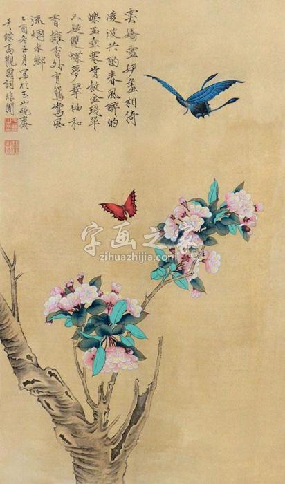 于非闇花卉蝴蝶立轴纸本字画之家