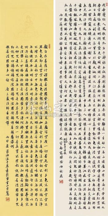 荀海书法镜心水墨纸本字画之家