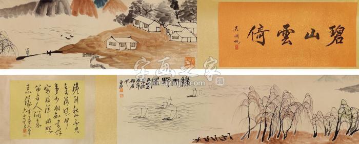齐白石山水手卷手卷设色纸本字画之家