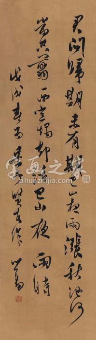 溥儒1958年作夜雨寄北立轴水墨绢本字画之家