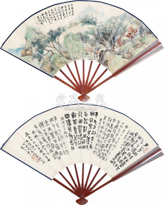 吴穀祥林介侯山水成扇设色纸本字画之家