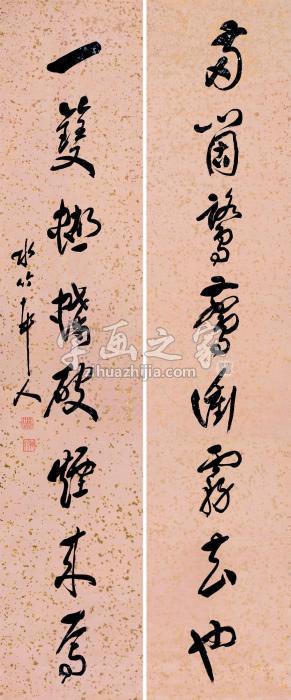 徐世昌行草八言联立轴洒金纸本字画之家