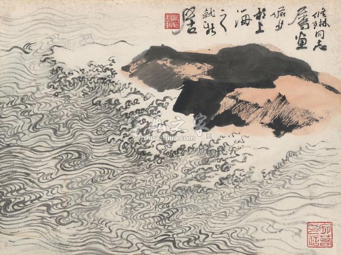 陆俨少惊涛拍岸图镜片设色纸本字画之家