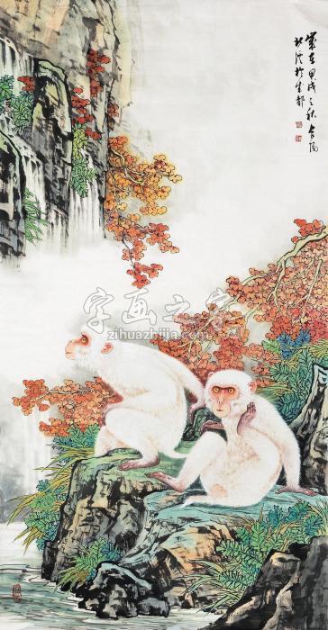 周北溪白猴字画之家