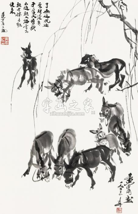 黄胄1973年作九驴图立轴水墨纸本字画之家