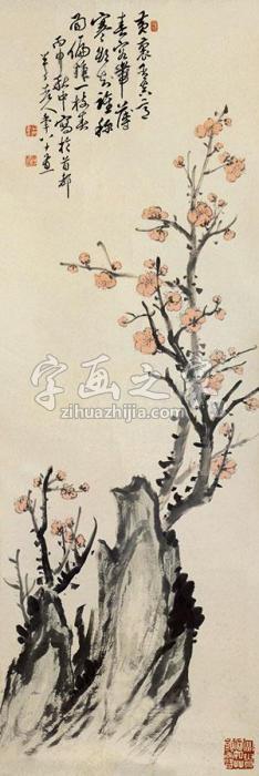 陈半丁梅花立轴纸本字画之家