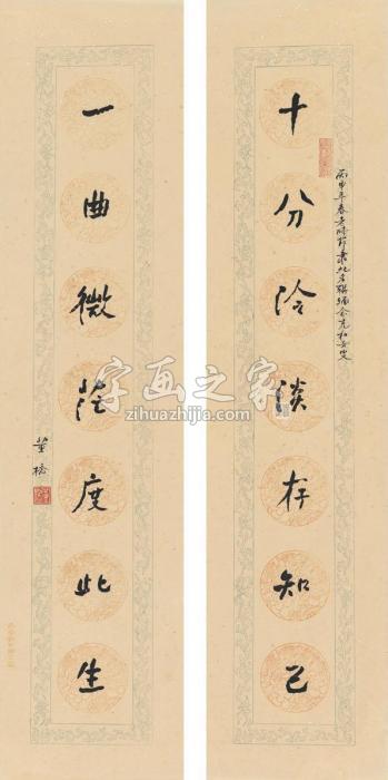 董桥书房对字画之家 董桥书房对字画之家