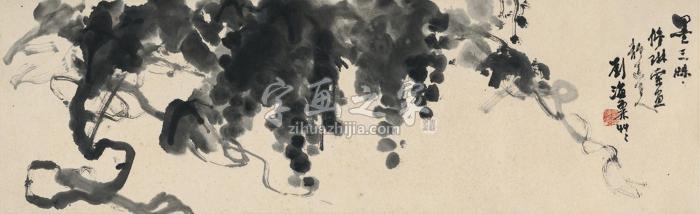 刘海粟墨葡萄镜片水墨纸本字画之家