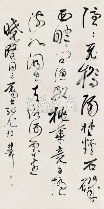 谢稚柳草书张旭《桃花溪》立轴水墨纸本字画之家