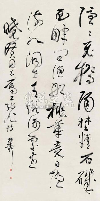 谢稚柳草书张旭《桃花溪》立轴水墨纸本字画之家