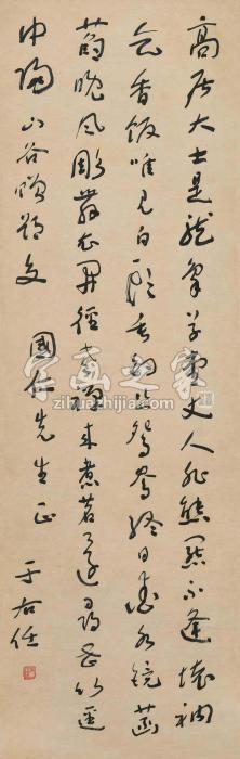 于右任草书“赠郑交”立轴纸本字画之家