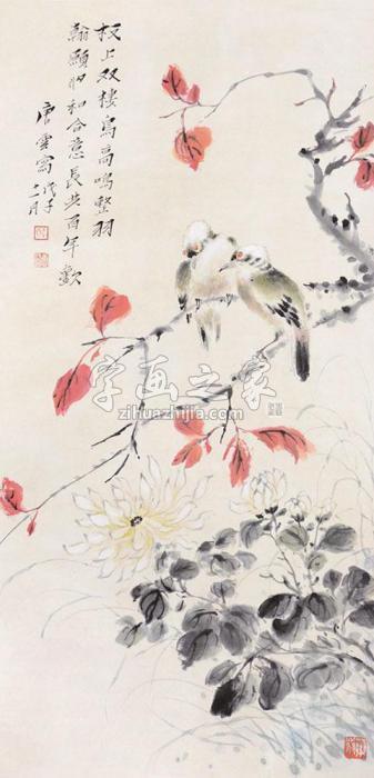 唐云花鸟字画之家