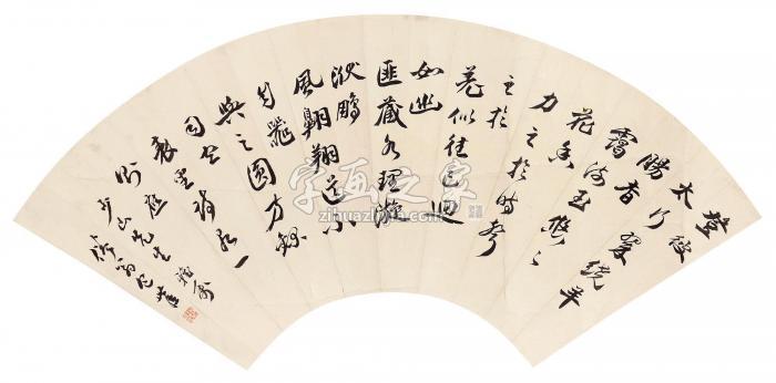包世臣书法扇面镜片水墨纸本字画之家