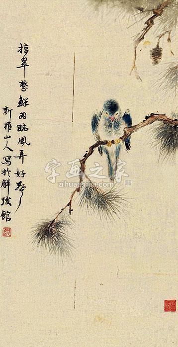 华嵒松鸟立轴纸本字画之家