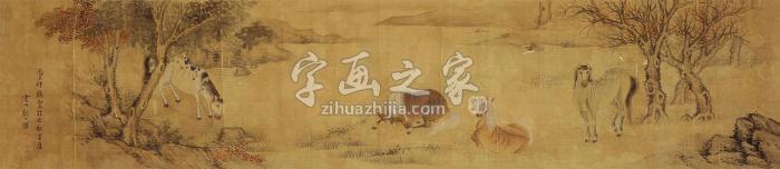 魏士杰四骏图手卷绢本字画之家