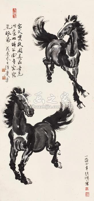 徐悲鸿1947年作双骏立轴水墨纸本字画之家