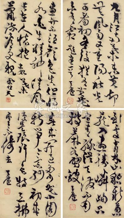 余任天草书四屏轴水墨纸本字画之家