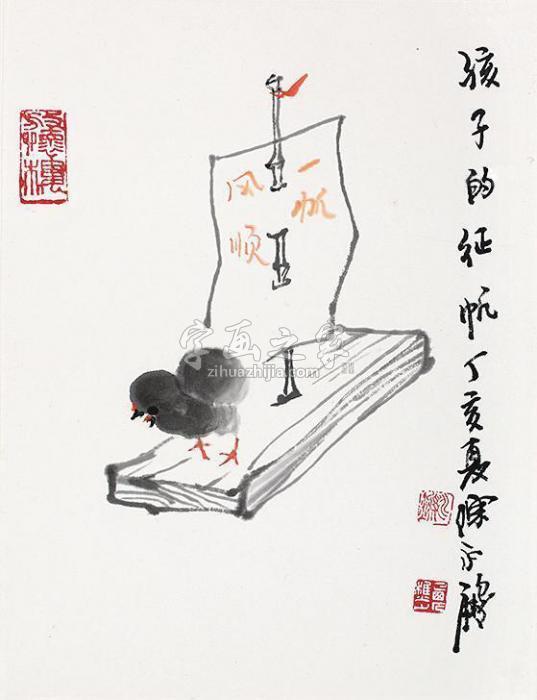 陈永锵孩子的征帆镜片设色纸本字画之家