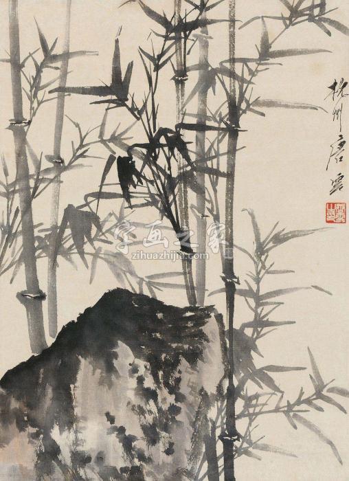 唐云竹石图立轴设色纸本字画之家