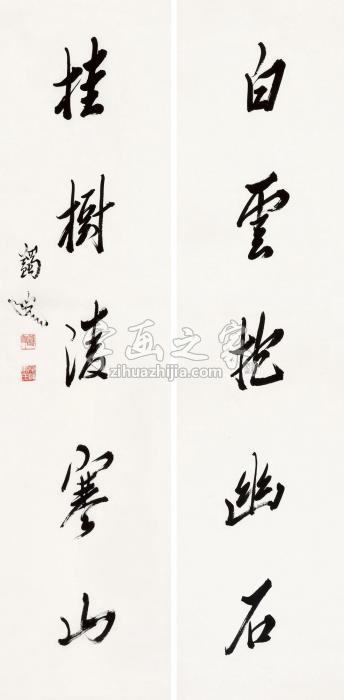 马一浮“白云桂树”五言联联轴水墨纸本字画之家