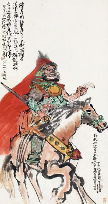 程十发周勃仗剑图字画之家 程十发周勃仗剑图字画之家