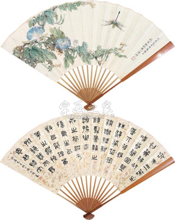 陆抑非陈含光秋声成扇设色纸本字画之家