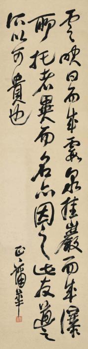 蒲华行书立轴纸本字画之家