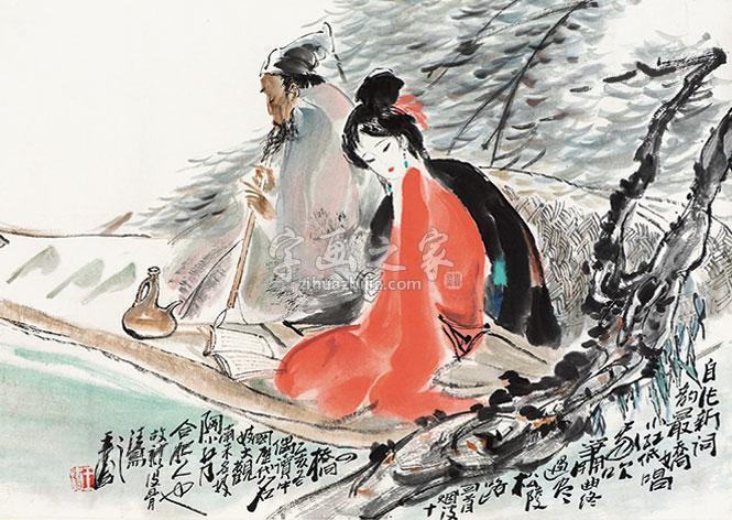 王涛读书图镜片纸本字画之家