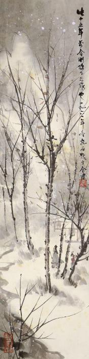 傅抱石雪景山水镜片设色纸本字画之家