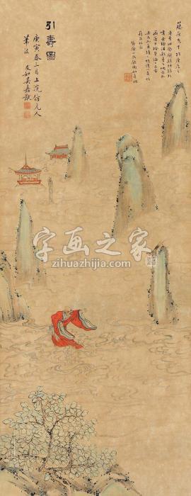 吴友如庚寅（1890）年作引寿图屏轴设色纸本字画之家