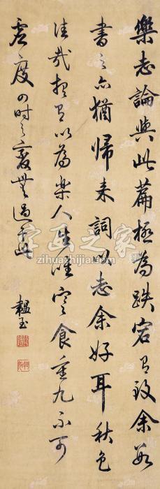 石韫玉书法立轴绫本字画之家