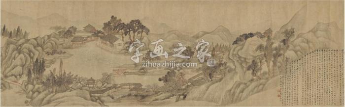 戴以恒1872年作听园四时图横披设色纸本字画之家