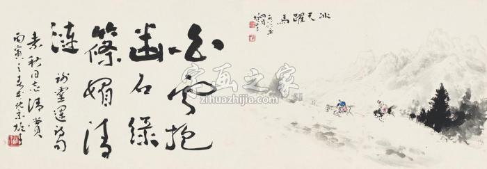 黎雄才1986年作为吴素秋作山水书法（二帧）镜片纸本字画之家