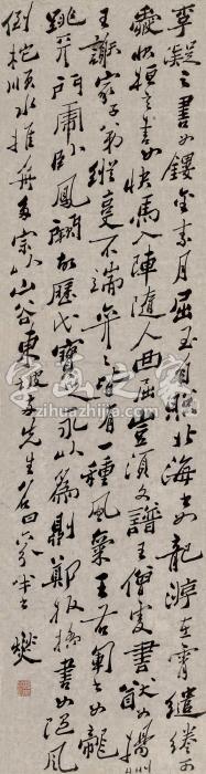 郑板桥行书镜片纸本字画之家