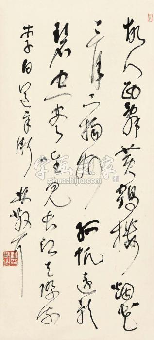 林散之草书“李白诗”立轴纸本字画之家