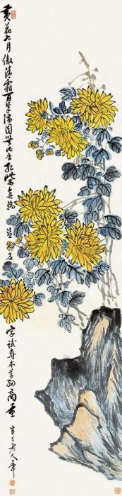 陈半丁贡花九月立轴字画之家