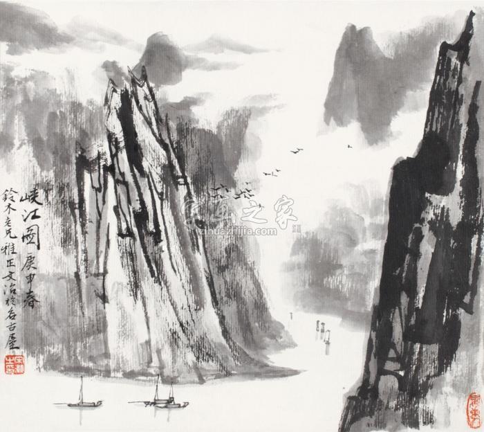 宋文治庚申（1980）年作峡江图镜框水墨纸本字画之家