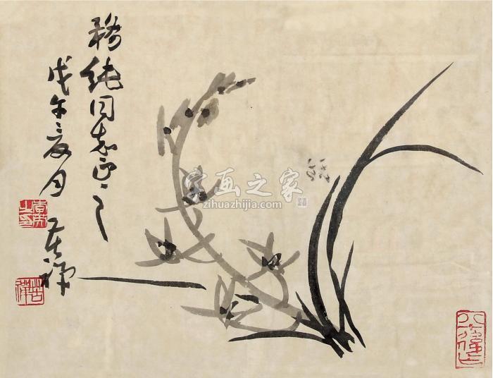 李苦禅墨兰字画之家