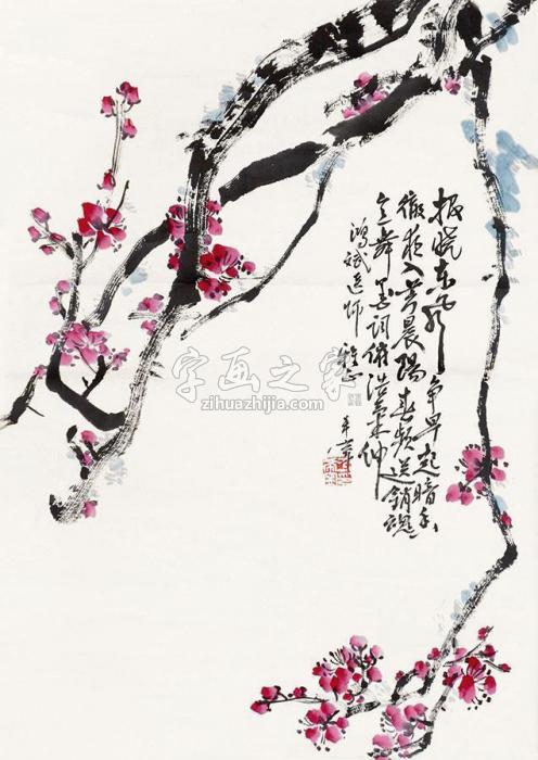 于希宁梅花立轴纸本字画之家