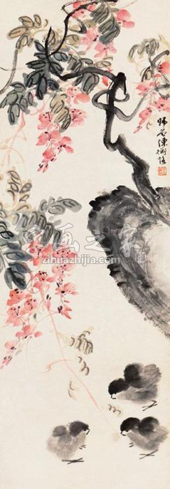 陈师曾紫藤小鸡立轴纸本字画之家