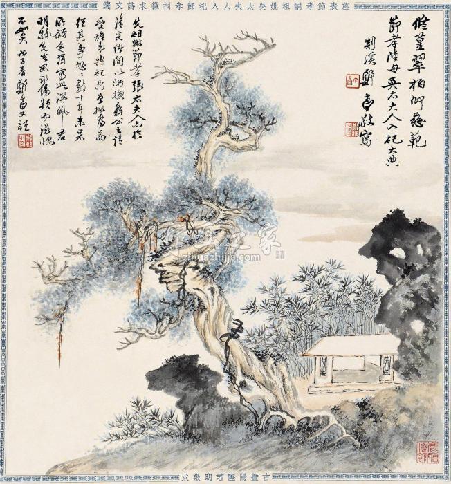 郑午昌戊子（1948）年作修篁翠柏镜片设色纸本字画之家