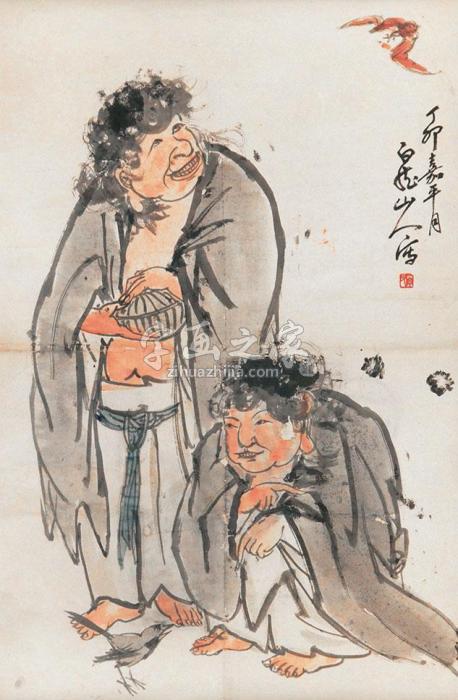 王震纳福图立轴纸本字画之家