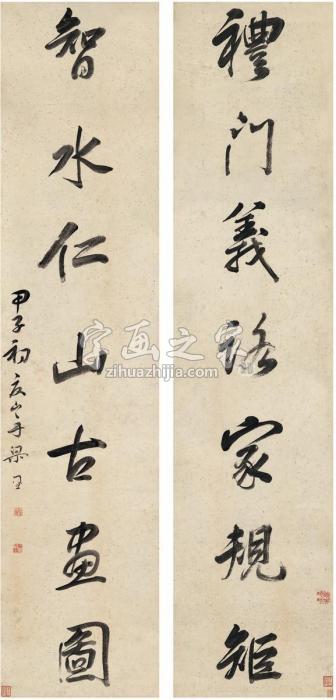 梁同书1804年作行书七言联对联洒金纸本字画之家