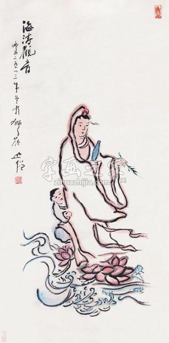 圆霖海涛观音立轴纸本字画之家