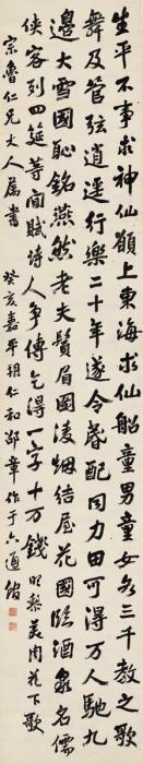 邵章1923年作行书明人诗立轴纸本字画之家