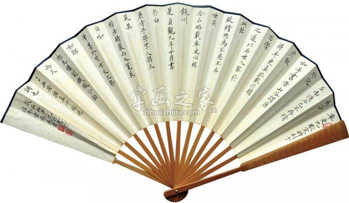 蔡长青2016年作率更九歌成扇成扇水墨纸本字画之家